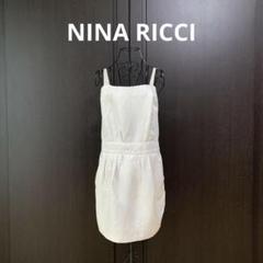 2025年最新】NINA RICCI ワンピースの人気アイテム - メルカリ