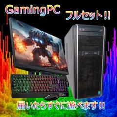 ゲーミングPCフルセット】i7 GTX970 快適動作！MS Office搭載
