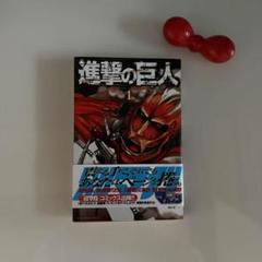 進撃の巨人 初版　1巻　帯　冊子付　希少 希少 進撃の巨人 1巻 初版 帯付き チラシ付き - メルカリ