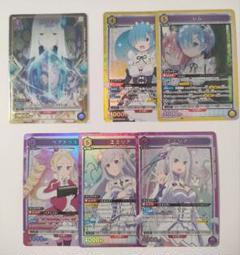 UNION ARENA Re:ゼロから始める異世界生活 まとめ売り