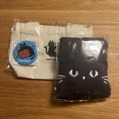 ベローチェ 黒ねこミニバッグ、ハンドタオル、缶バッチ 3点セット 新品未使用