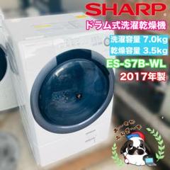2025年最新】es-s7bの人気アイテム - メルカリ 2025年最新】es-s7bの人気アイテム - メルカリ