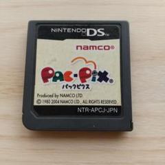 NintendoDS☆パックピクス