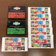 2001 プロ野球チップス　スペシャルカード　フォルダーセット　カルビー 2001 プロ野球チップス スペシャルカード フォルダーセット