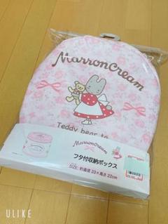 アベイル avaii マロンクリーム マスコットチェーン f Amazon.co.jp: マロンクリーム マスコット アベイル : ビューティー