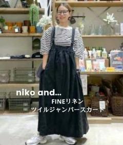 FINEリネンツイルジャンパースカート M ブラック - メルカリ