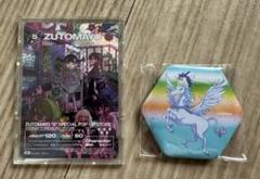 ずとまよ ポップアップ特典カード　POPUP限定　ZUTOMAYO CARD