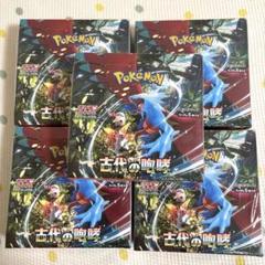 2025年最新】ポケモンカード古代の咆哮BOXシュリンク付きの人気