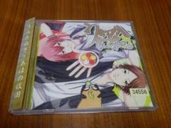 浦島坂田船 CD まとめ売り 中古】アニメ系CD 浦島坂田船 / Weddiing[DVD付初回限定盤B(うら