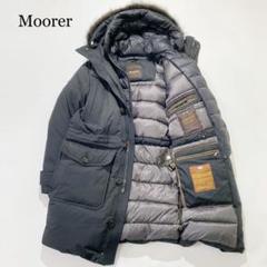 【未使用級】Moorer ダウンジャケット HELSINKY ADS ネイビー