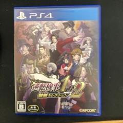 PS4 逆転検事1&2 御剣セレクション