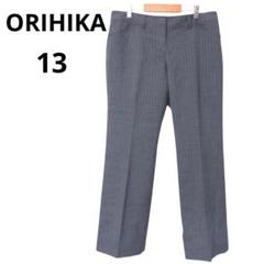 大きいサイズ ORIHICA ウォッシャブル パンツセットアップ １３号 2025年最新】orihica 13号の人気アイテム - メルカリ