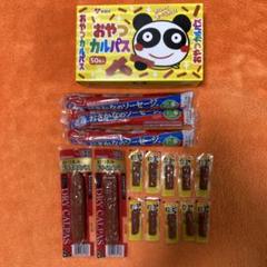 おやつカルパス おつまみドライカルパス おさかなのソーセージ