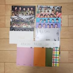 2025年最新】嵐 会報 no.1の人気アイテム - メルカリ