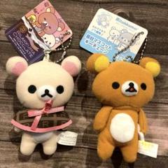 リラックマ マスコット まとめ売り 2025年最新】リラックマ まとめ売り ぬいぐるみの人気アイテム