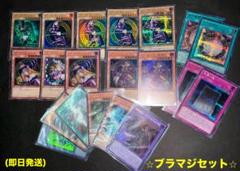 遊戯王　ブラックマジシャン　ブラックマジシャンガール
