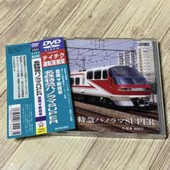 運転室展望 名鉄特急パノラマSuper 豊橋～新岐阜