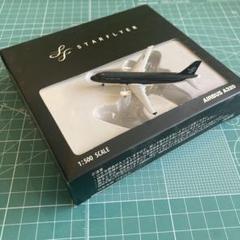 未使用　希少 1/100 PACMIN スターフライヤー A320 箱あり 未使用 希少 1/100 PACMIN スターフライヤー A320 箱あり 模型