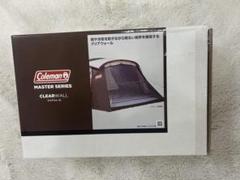 コールマン　クリアウォール【未使用】 クリアウォールの通販｜キャンプ用品のコールマン【公式