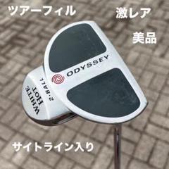 オデッセイ ホワイトホット 2ボール ツアーフィル 激レア 美品 34インチ Amazon.co.jp: 美品希少ツアーフィル オデッセイ ホワイトホット