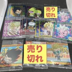 PSA10 ドラゴンボール　まとめ売り！　バラ売り対応可能！ ドラゴンボール - ドラゴンボール フィギュア まとめ売り