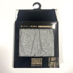 BODY WILD ブリーフ ボディワイルド オーガニックコットン M グレー