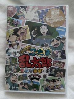 楽天ブックス: アニメ「忍たま乱太郎」せれくしょん 見逃し厳禁