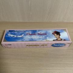 限定値下げ中！安室奈美恵 AMUROJET 飛行機 - メルカリ