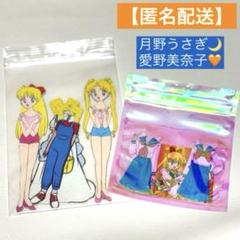 2025年最新】セーラームーン きせかえの人気アイテム - メルカリ