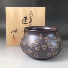 P327建水『大野芳光造』『鵬雲斎好』『唐草彫』『唐銅建水