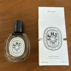 ディプティック オーデサンス オードトワレ 50ml Eau de Toilette Olene | Diptyque Paris