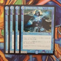 サプライ マジック・ザ・ギャザリング Magic: The Gathering
