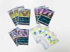 サザンドラ進化セットの中古 未使用品を探そう メルカリ サザンドラ進化セットの中古 未使用品を探そう メルカリ