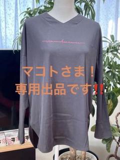 ayane カーキ  胸ロゴ チビV ロンT  試着のみのサムネイル