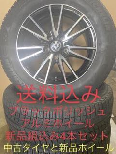 『4年保証』 【久保カズさま専用】16インチ スタッドレスタイヤホイールセット - タイヤ/ホイールセット