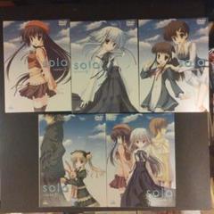 sola DVD 全5巻セット