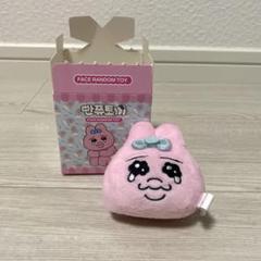 おぱんちゅうさぎ　韓国限定　ランダムトイ　コンプリート おぱんちゅうさぎ 韓国限定 ランダムトイ コンプリートの通販 by