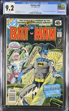 アメコミリーフ Purr Evil #1 三人サイン入り CBCS9.4 アメコミリーフ Purr Evil #1 三人サイン入り CBCS9.4（Emerson