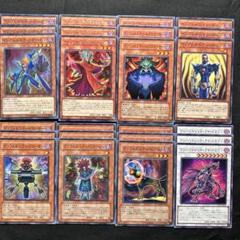 遊戯王 インフェルニティ パーツ セット売り 遊戯王 インフェルニティ デッキパーツ - メルカリ