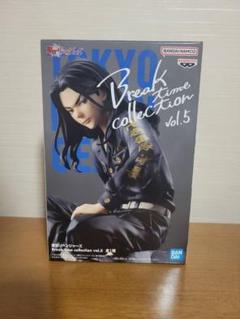 東京リベンジャーズ★Break time 場地圭介　/　三途春千夜 Amazon.co.jp: 東京リベンジャーズ Break time collection vol.5