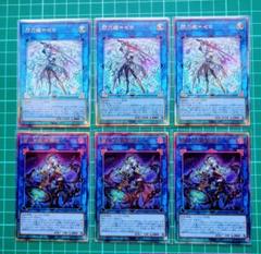 遊戯王 DUELIST ADVANCE 閃刀姫=ゼロ他レリーフまとめ売り Amazon.co.jp: 遊戯王カード 閃刀姫＝ゼロ(アルティメットレア
