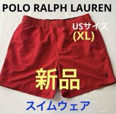 z305新品ラルフローレンPOLO 海水パンツ(XL)スイムショーツmen's