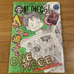 2025年最新】ONE PIECE magazine 17の人気アイテム - メルカリ