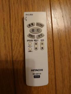 HITACHI IR-E01H 照明用リモコン