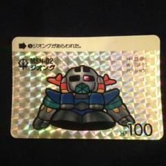 カードダス　ガンダム　キラ　⑤ ジオング