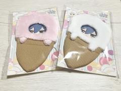 セリア ぬい活 きぐるみアイスクリーム ホワイト ピンク 2個 まとめ売り 白
