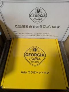 ジョージア　GEORGIA Ado ワイヤレスヘッドホン イエロー コカ・コーラ - 未開封 ジョージア Ado コラボ ワイヤレス