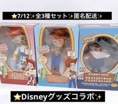 2025年最新】トイストーリー30周年の人気アイテム - メルカリ