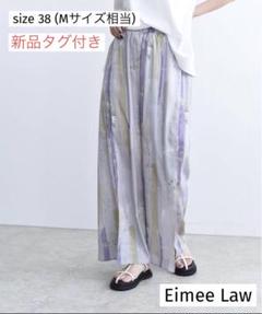 EimeeLawエイミーロウ　オイルペイントリラックスパンツ ★グレーパープル Eimee Law（エイミーロウ）の「ストライプオイルペイントpt