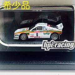hpi・racing ランチア　037 ラリー　1984 Sanremo hpi・racing ランチア 037 ラリー 1984 Sanremo - メルカリ